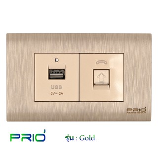 PRIO Gold Golden สวิทช์ USB 2.0A + ปลั๊ก โทรศัพท์