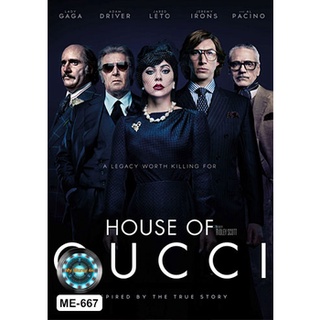 DVD หนังใหม่ House of Gucci เฮาส์ ออฟ กุชชี่