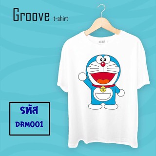 เสื้อยืด ลายขายดี ลายเด็ด ลายนี้ต้องจัด Groovetshirt