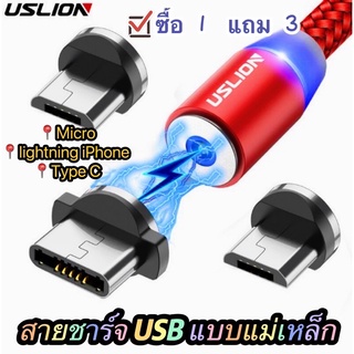 📌 สายชาร์จ แท้🔥 ชาร์จเร็วไฟนิ่ง  ผลิตด้วยวัสดุคุณภาพดี ซัมซุง สายชาจ สายชาร์จเร็ว สายชาตแบต สายชาจซัมซุง สายชาร์ท สายชาร