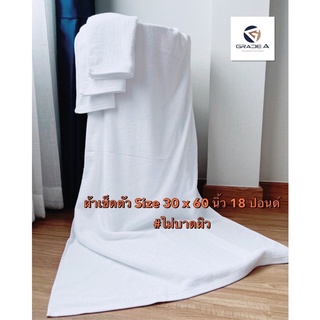 ผ้าเช็ดตัว ผ้าขนหนู Cotton 100% เกรดโรงแรม 5⭐️เลือกใช้ ( 18 ปอนด์) Size 30x60” ทอเกรียวคู่ ขนยาว ไม่บาดผิว