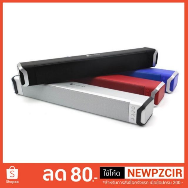 Soundbar New Rixing NR 2017ของแท้มีประกันจากศูนย์ Mini Sound Bar
