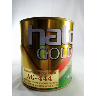 สีทองอะคริลิคแลคเกอร์ อเมริกาAG-444 hato gold พื้นผิวต้องแห้งสนิทและสะอาดปราศจากฝุ่นละออง0881594982