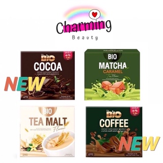 แหล่งขายและราคาแท้💯% <NEW‼️> BIO Cocoa Bio coffee Bio tea malt ไบโอโกโก้ Bio Cocoa ไบโอ โกโก้มิกซ์ ไบโอกาแฟ ไบโอคอฟฟี่ ไบโอชามอลอาจถูกใจคุณ