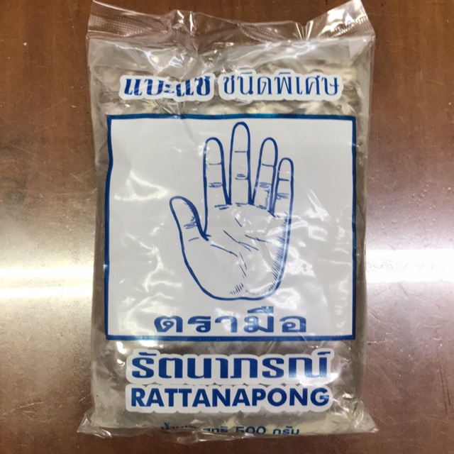 แบะแซ ชนิดพิเศษ 500 กรัม