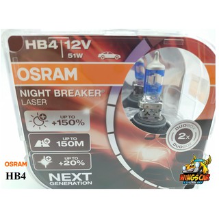 Osram-หลอดไฟหน้า Night Breaker Laser 150% HB4