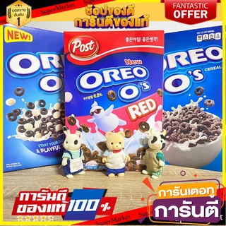 Oreo Cereal / OREO O’S Cereal  Vanilla / OREO O’S Cereal Red 500gซีเรียล โอริโอ้