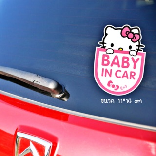 สติ๊กเกอร์ baby in car kitty