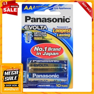 ถ่านอัลคาไลท์ PANASONIC AA EVOLTA แพ็ก 2 ก้อน ไฟฉายและอุปกรณ์ ALKALINE BATTERY PANASONIC EVOLTA AA PACK 2