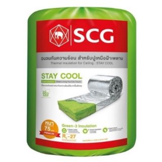 สุดพิเศษ!! SCG  ฉนวนใยแก้วกันความร้อน ตราช้าง 3" PREMIUM 0.6X4M ช่วยประหยัด​พลังงาน​ได้40% คุณภาพมาตรฐาน อุปกรณ์ปรับปรุง