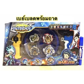 เบเบลด รุ่นชนกระจาย ภาค BURST SAGA No.856 ชุด 1