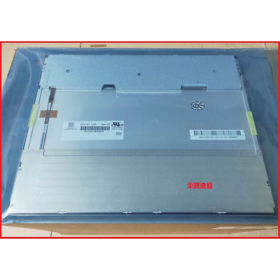 ความเข้ากันได้สากลใหม่G121X1-L03/G121X1-L02/G121X1-L04/G121AGE-L03