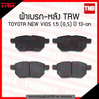 ผ้าเบรค หลัง toyota vios yaris วีออส ยาริส 1.5 G,S (รุ่นหลังดิสเบรค) ปี 2013-2019/TRW