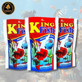 อาหารปลากัด KING FISH MICRO PELLET คิงฟิช เม็ดเล็ก ลอยน้ำ 60 g. สำหรับปลาเทวดา ปลากัด ปลากหางนกยูง ปลากระดี่ ปลาสอด