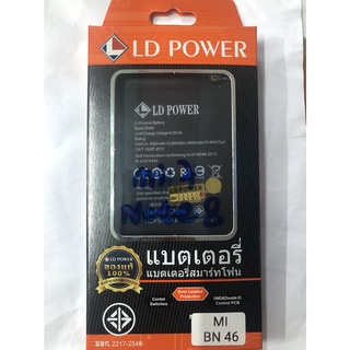 LD POWER Battery แบตเตอรี่  XIAOMI,BN46,REDMI7,REDMI NOTE6.REDMI NOET8