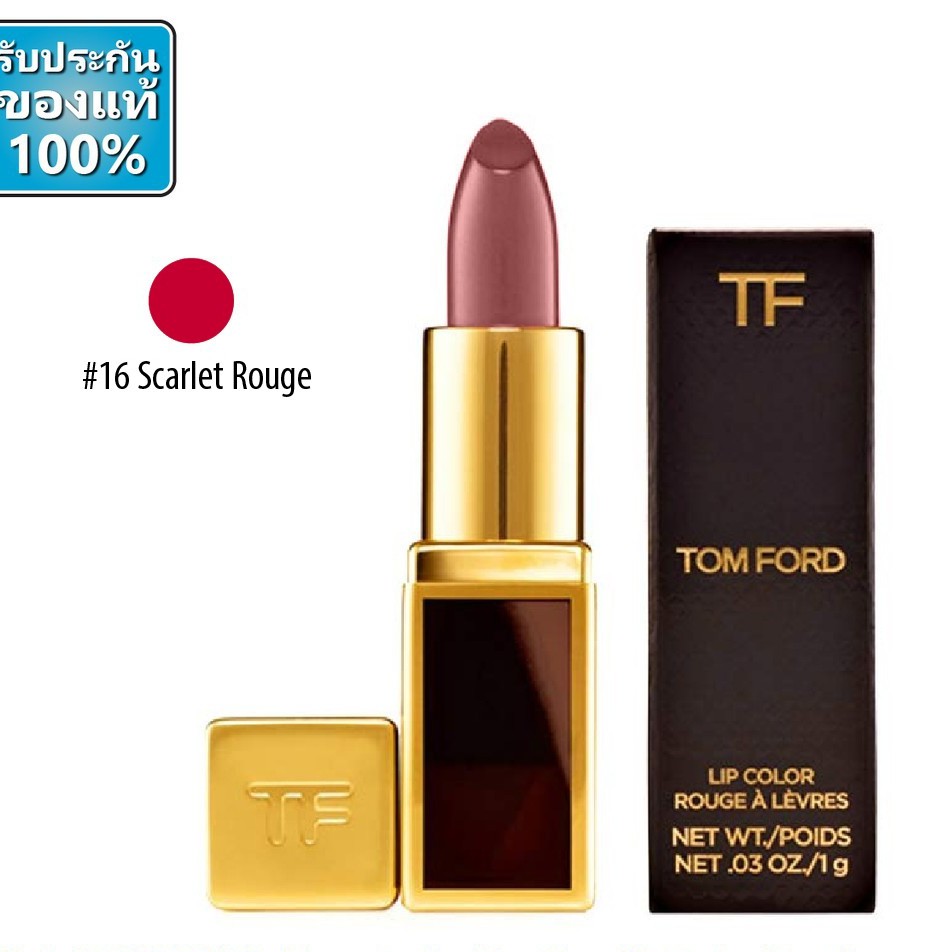 Tom Ford Lip Color 2g. 3g ป้ายคิง