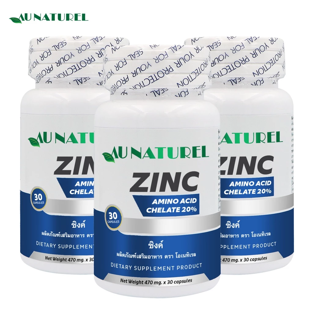 [แพ็ค 3 ขวด สุดคุ้ม] ซิงค์ โอเนทิเรล Zinc AU NATUREL Zinc แร่ธาตุสังกะสี สังกะสี