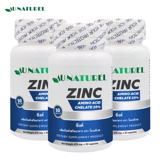 Zinc ซิงค์ x 3 ขวด AU NATUREL โอเนทิเรล แร่ธาตุสังกะสี สังกะสี สร้างภูมิคุ้มกัน สิว ผม ผมร่วง ลดรอยสิว