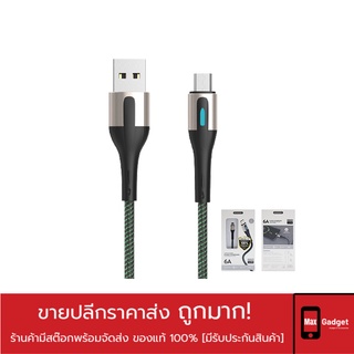 สายชาร์จ Sendem T10 FLASH CHARGING ชาร์จเร็ว 6A ประกันศูนย์ 1 ปี