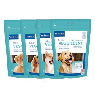 Virbac Veggiedent ขนมสุนัข ขนมขัดฟัน ช่วยลดคราบหินปูน ลดกลิ่นปาก มี s-xl ตามขนาดสุนัข