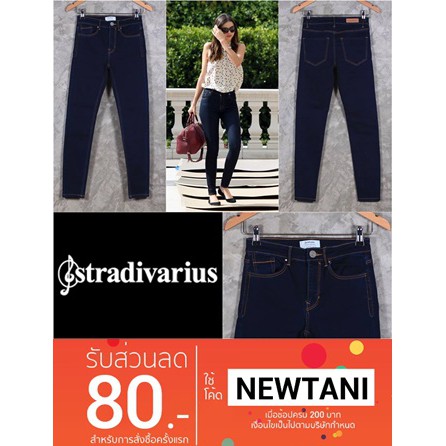 ) Jeans( แท้ Dark 🔥size zara 34-44🔥 กางเกงยีนส์ เอวปกติ 100% Stradivarius