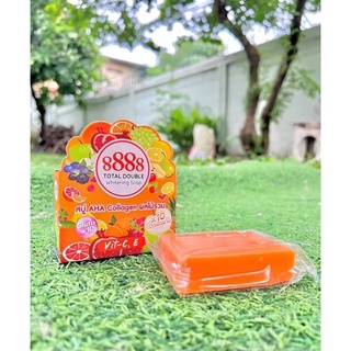 สบู่ 8888 Total Double Whitening soap สบู่เร่งผิวขาวผลไม้รวม