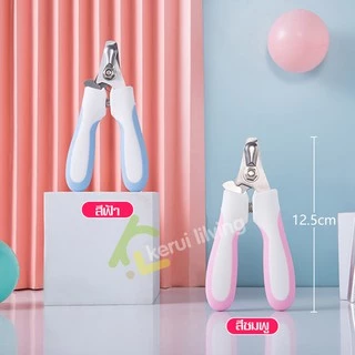 Harmcat กรรไกรตัดเล็บสุนัขและแมว ขนาดมาตราฐาน ที่ตัดเล็บสุนัข สำหรับสุนัข แมว Dog Nail Clippers Cat Nail Clippers