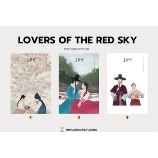 Lovers of the Red Sky [พร้อมส่ง]