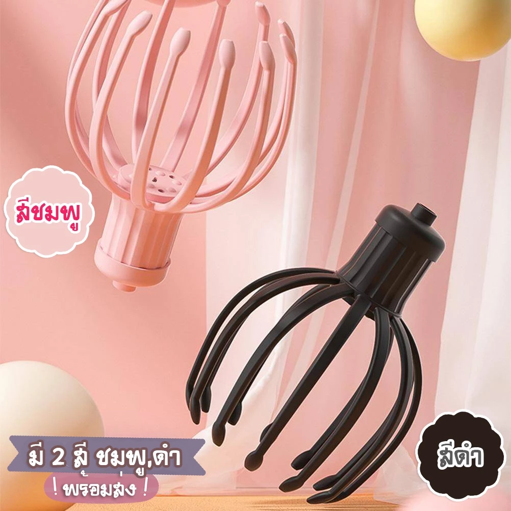 [พร้อมส่ง] เครื่องนวดหัวไฟฟ้า เครื่องนวด USB เครื่องนวดศีรษะเพื่อความผ่อนคลาย สั่นแรง 3 ระดับ