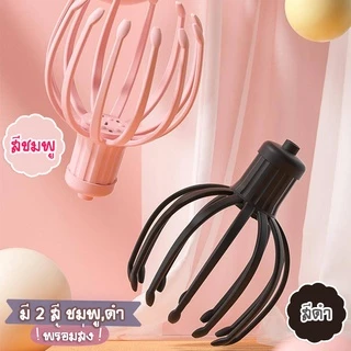 [พร้อมส่ง] เครื่องนวดหัวไฟฟ้า เครื่องนวด USB เครื่องนวดศีรษะเพื่อความผ่อนคลาย สั่นแรง 3 ระดับ