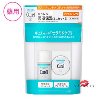 (Travel Size) Curel Moisturizing Mini Set III Very Moist ชุดบำรุงให้ความชุ่มชื้น พร้อมให้ความแข็งแรงกับผิวด้วย Ceramind