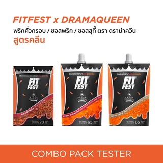 Combo Pack Tester:  Zipbag 20g, Pouch Suki Sauce 65g, Pouch Chilli Sauce 65g