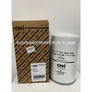 กรองไฮฯ รถไถฟอร์ด นิวฮอลแลนด์ Ford/New Holland รุ่น 6640-TS90 (CNH)