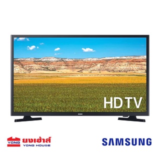 SAMSUNG Smart TV HD 32 นิ้ว รุ่น UA32T4202AKXXT TV ทีวี T4202 (2022) ใหม่ล่าสุด