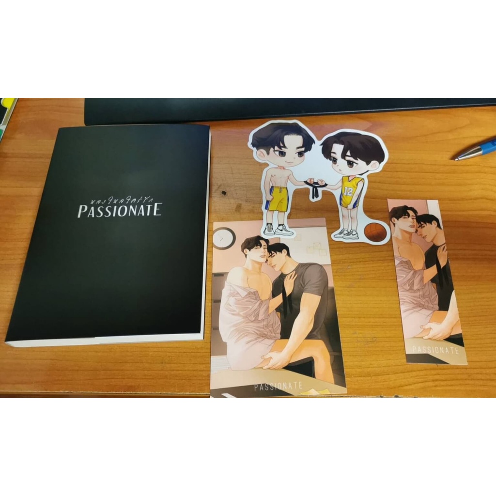 Passionate หลงใหลใคร่รัก / ผู้แต่ง : เตยหอม / หนังสือใหม่ b2s