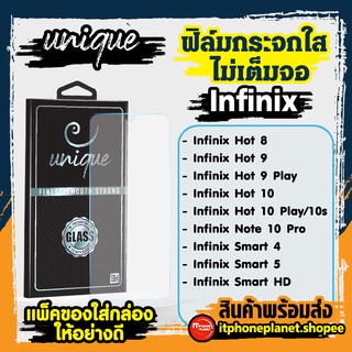 ยูนีค Unique  ฟิล์มกระจกไม่เต็มจอ  Infinix  Hot 8 | Hot9 | Hot 10 Play