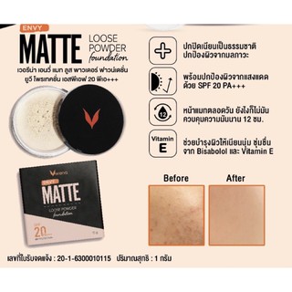 Verena Envy Matte Loose Powder Foundation UV Protection SPF20/PA+++ 15g แป้งฝุ่นผสมรองพื้น