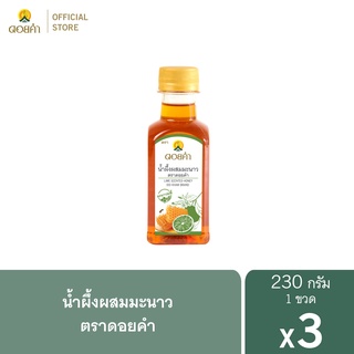 ดอยคำ น้ำผึ้งผสมมะนาว 230 กรัม (3 ขวด)