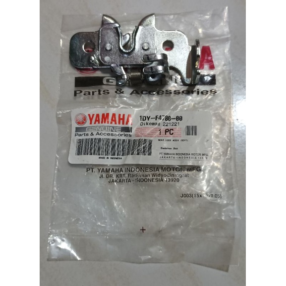 SEAT LOCK ASSY LEXI 125 1DY-F4780-0-00 อะไหล่ YAMAHA GUNUINE ดั้งเดิม