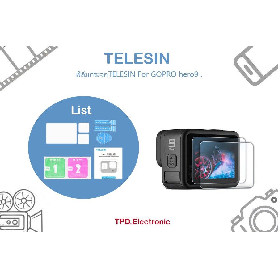 ฟิล์มกระจกTELESIN  For GOPRO hero9/10/11/12 .GP-FLM-901