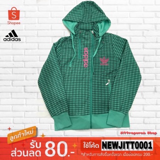 Sweater full zip hoodie “Adidas”