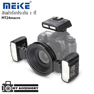 Meike Flash MK-MT24 II Macro Twin Lite Wireless Remote Flash For Nikon, Canon, Sony,