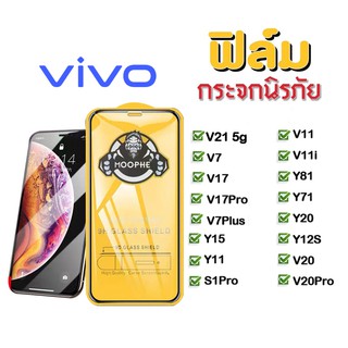 ฟิล์มกระจก 9D  VIVO เต็มจอ มีครบทุกรุ่น vivo V21 5g V7 plus V17 Pro Y1S V11 V11i Y81 Y71 Y20 Y12S V20 Pro Y15 Y11 S1Pro