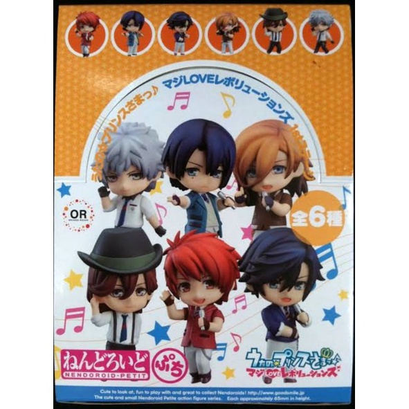 Nendoroid Petit Uta no Prince sama - Maji Love Revolutions