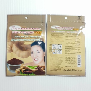 มะขามผง ผิวหน้ากระจ่างใส อิสมี ราสยาน ISME RASYAN TAMATIND POWDER RH07 10กรัม