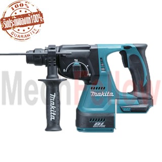 สว่านโรตารี่ไร้สาย 18V MAKITA DHR-242Z(เครื่องเปล่า)