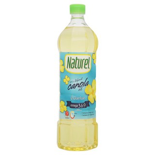 เนเชอเรล น้ำมันคาโนล่า ขนาด 1000ml 1L น้ำมันพืช NATUREL CANOLA OIL