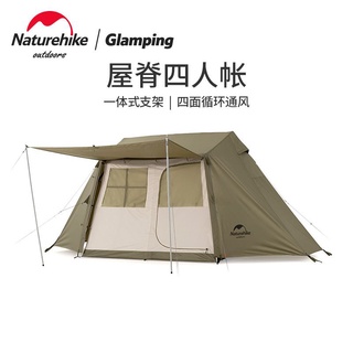 [พร้อมส่ง, ผ่อนได้] Naturehike Village 5.0 เต็นท์กางกึ่งอัตโนมัติ 4คน