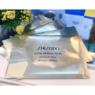 Shiseido Vital-Perfection Wrinklelift Mask Masque LiftRides (2sheets)