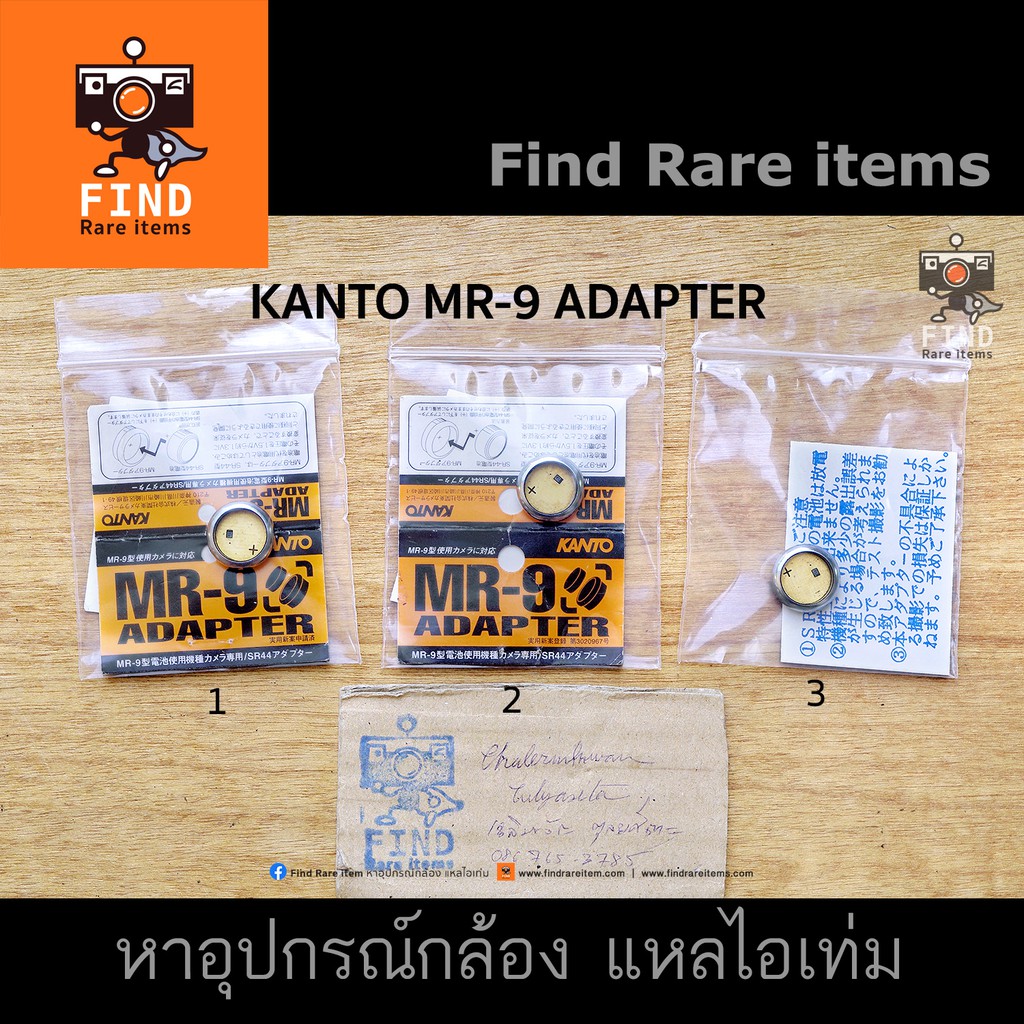 อแดปเตอร์ Kanto MR-9 ลดกำลังไฟ MR9 Battery Adapter อแดปเตอร์ SR44 to PX625 ถ่านกล้องฟิล์ม Mercury MR